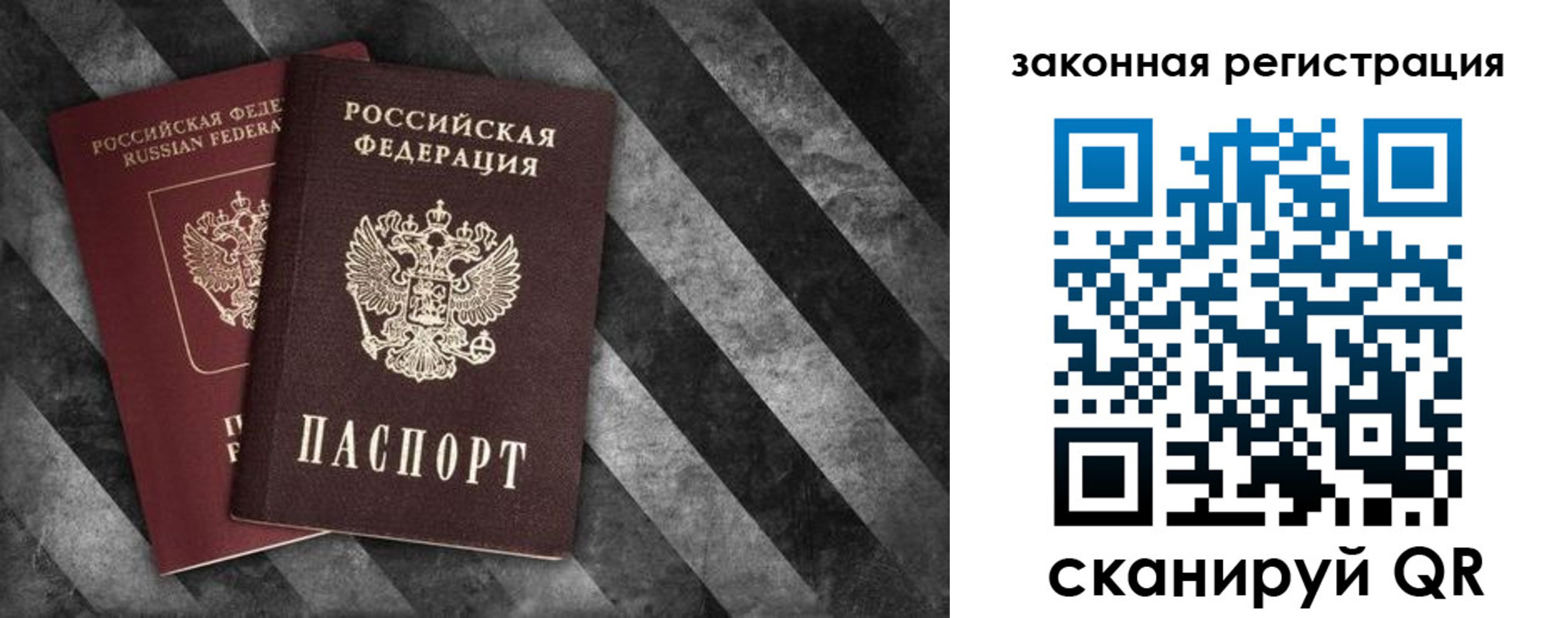 прописка иностранных граждан в Бежецке
