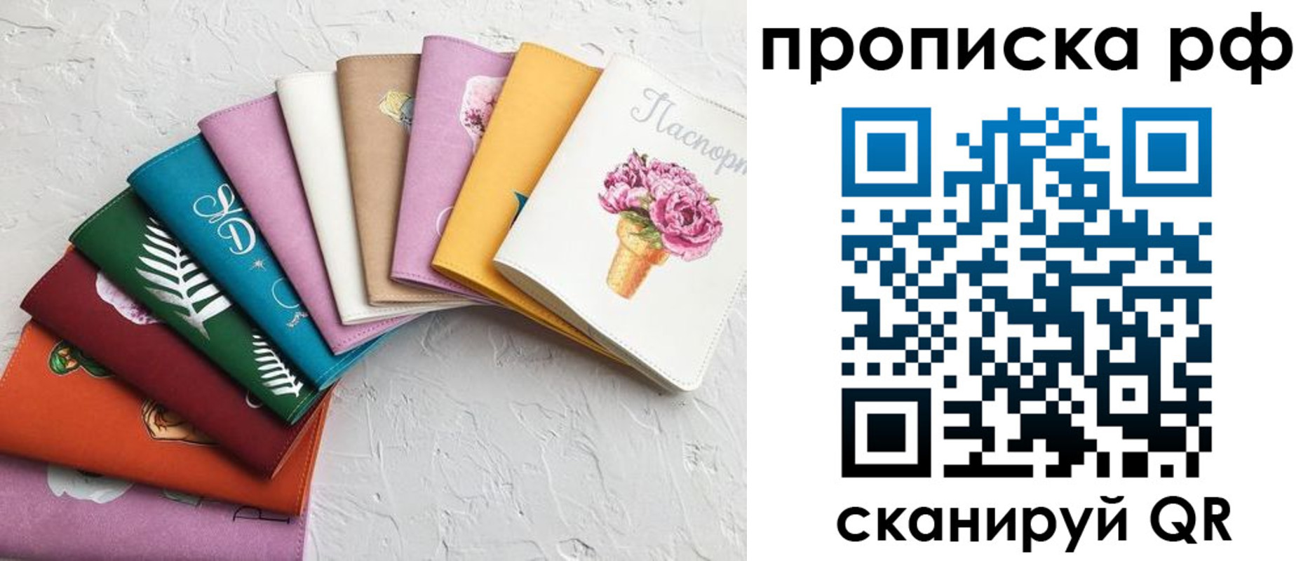 найти адрес прописки в Бежецке